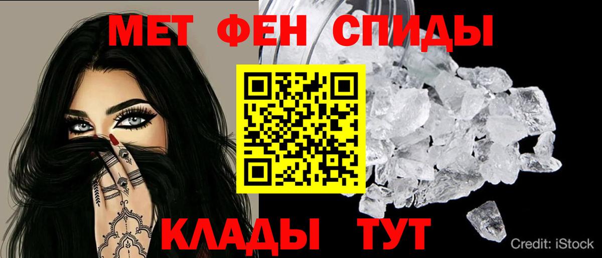 АМФЕТАМИН 97% Алексин