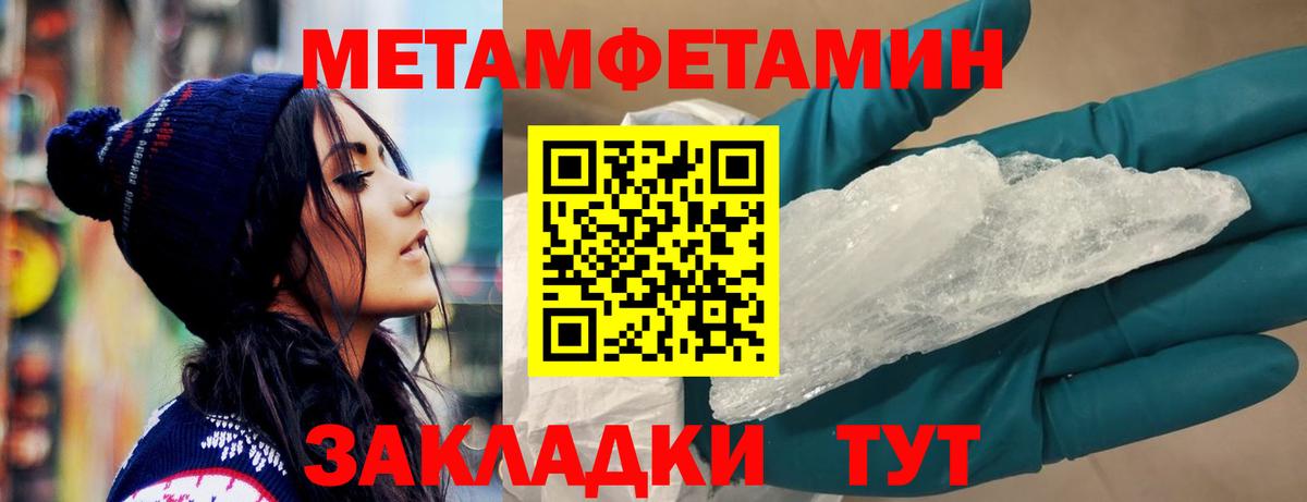 Алексин  АМФЕТАМИН  АМФ VHQ  Вход с VPN  Амфетамин Розовый 