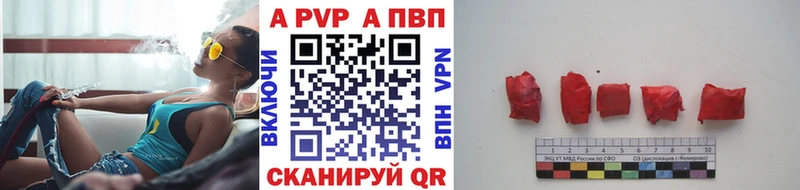 Alfa_PVP крисы CK цены наркотик Алексин
