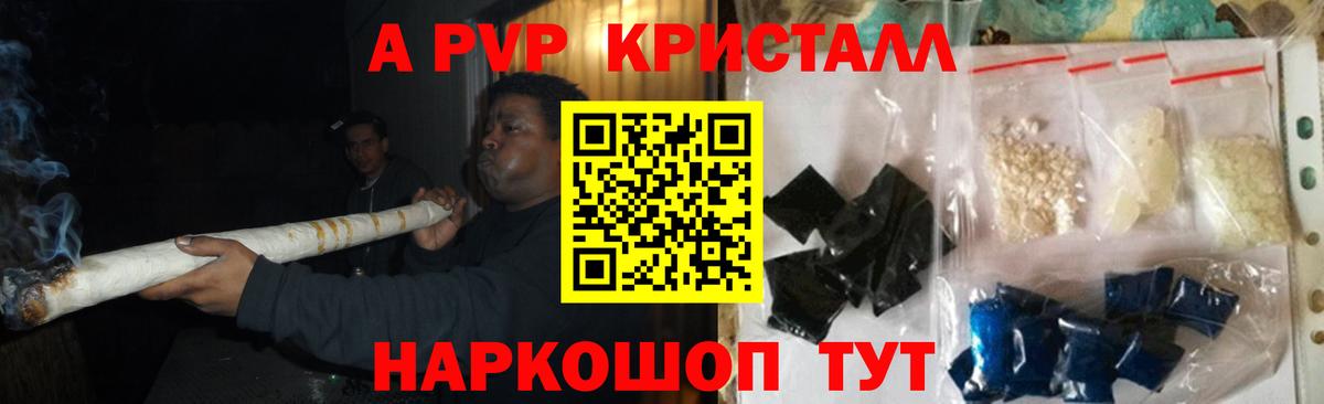 A PVP мука Алексин