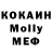 Cocaine Колумбийский MegaMonkey Blaster