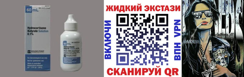 OMG зеркало  купить наркоту  Алексин  Бутират оксибутират 