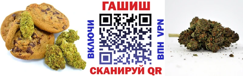 blacksprut как зайти  Алексин  Canna-Cookies марихуана 