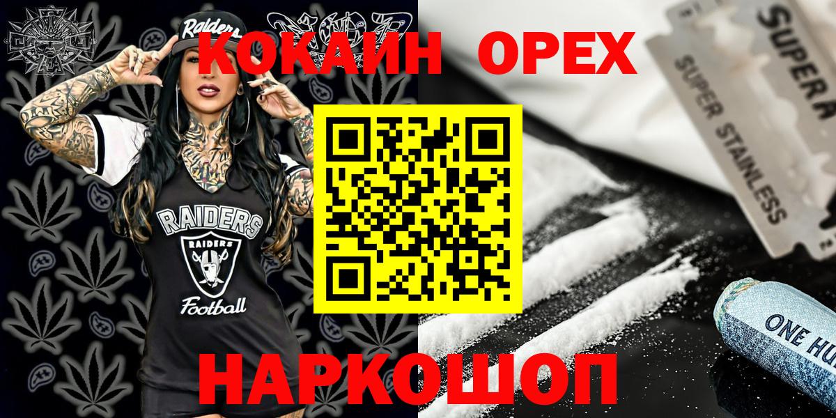 Cocaine Боливия Алексин