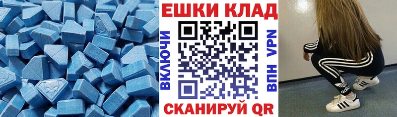 где продают наркотики Алексин Экстази диски