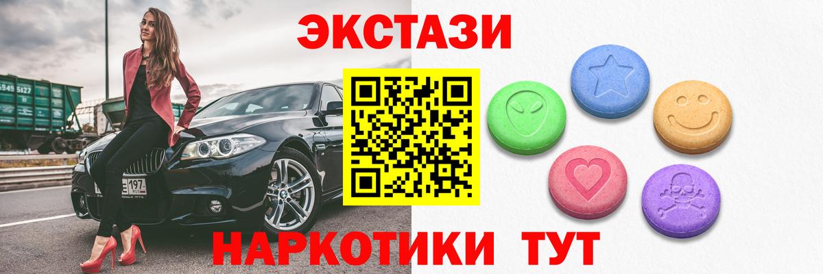 Ecstasy Punisher Алексин