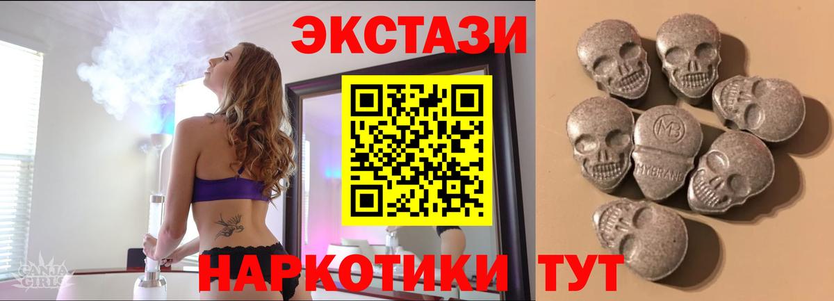 Ecstasy  ЭКСТАЗИ бентли  Вход с VPN  ЭКСТАЗИ VHQ  Алексин 