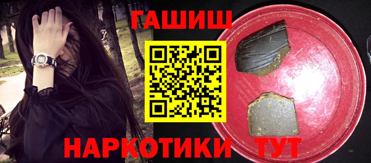 Гашиш хэш  Гашиш Ice-O-Lator  Алексин  ГАШИШ  Вход с VPN 