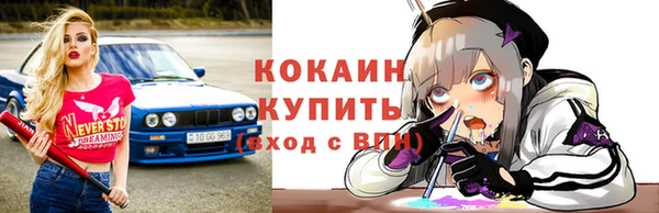 ALPHA-PVP Михайлов