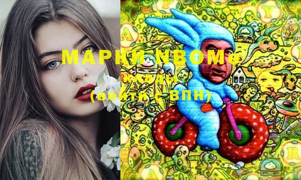 мефедрон мука Михайловск