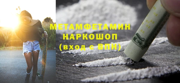 MDMA Premium VHQ Верея