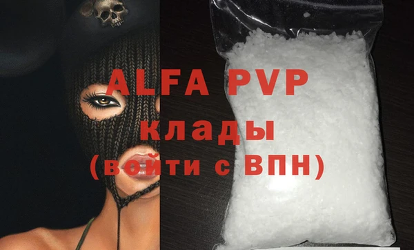 гидропоника Алапаевск