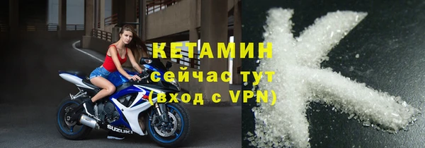 ALPHA-PVP Михайлов