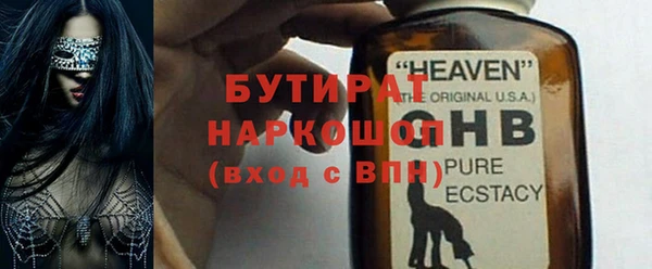ALPHA-PVP Михайлов