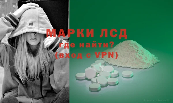 мефедрон мука Михайловск