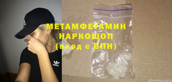 spice Михайловка