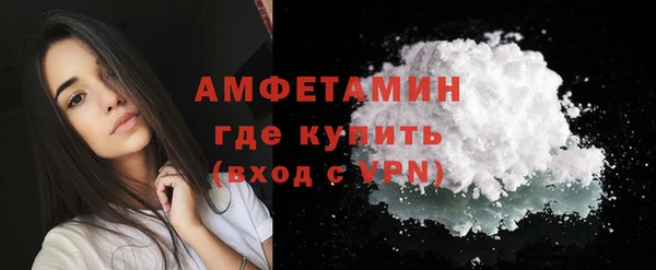 ALPHA-PVP Михайлов