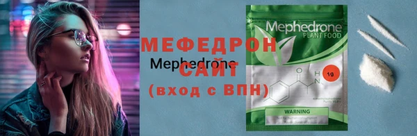 мефедрон мука Михайловск