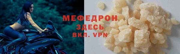 ALPHA-PVP Михайлов