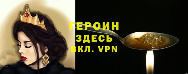 мефедрон VHQ Вяземский