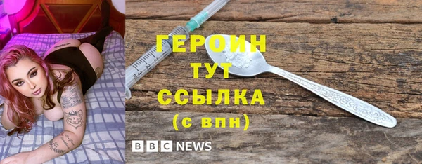мефедрон мука Михайловск