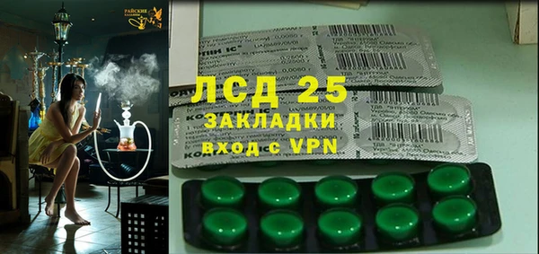 мефедрон мука Михайловск
