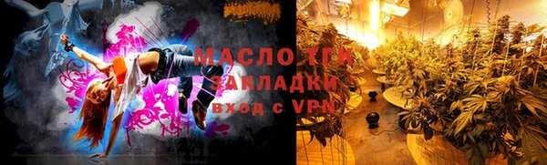 ALPHA-PVP Михайлов