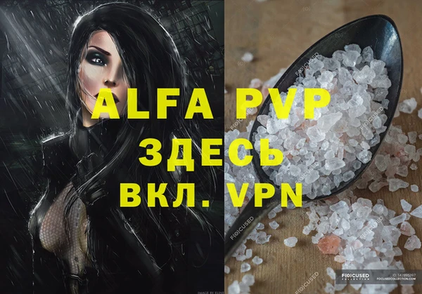 кокаин VHQ Аксай