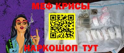 прущие крисы Азнакаево