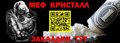 прущие крисы Азнакаево