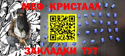 амфетамин Абинск