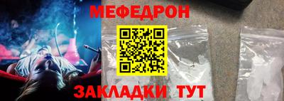 прущие крисы Азнакаево