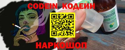 ALPHA-PVP Абакан