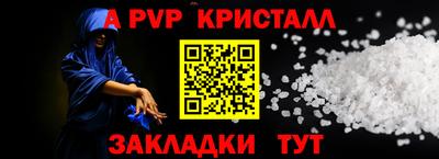метадон Гагарин