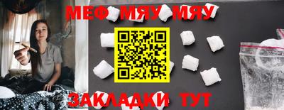 прущие крисы Азнакаево