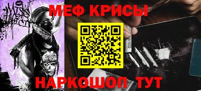 амфетамин Абинск