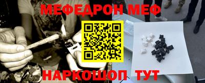 ALPHA-PVP Абакан