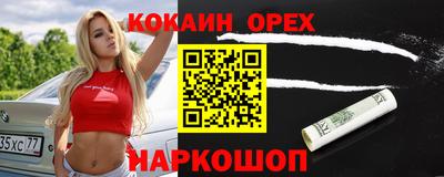 ALPHA-PVP Абакан