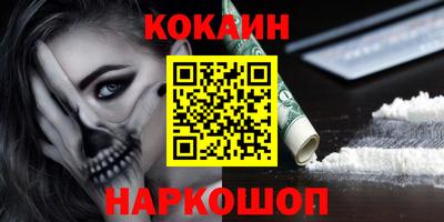 скорость mdpv Абакан