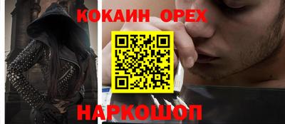 скорость mdpv Абакан