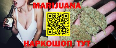 каннабис Азнакаево