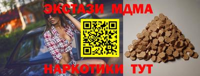 ALPHA-PVP Абакан