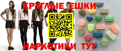 ECSTASY Гай