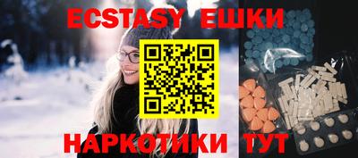 ECSTASY Гай