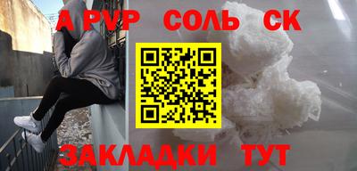 кокаин колумбия Абинск