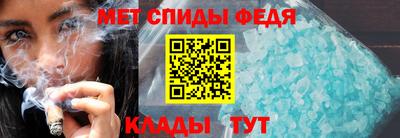 амфетамин Абинск