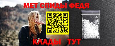 амфетамин Абинск