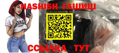 ALPHA-PVP Абакан