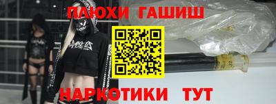 прущие крисы Азнакаево