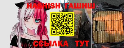 ALPHA-PVP Абакан